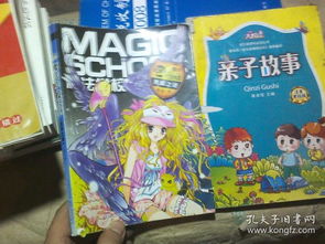 連云港鴻儒書屋——孔夫子舊書網(wǎng)的港城書香傳承者