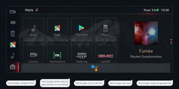 通用汽車與谷歌深化合作 2021年整合谷歌應用及語音助手，重塑汽車軟件生態